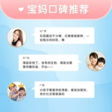 良品小食仙 Подарочный пакет морских водорослей здоровья детские закуски Сессошники