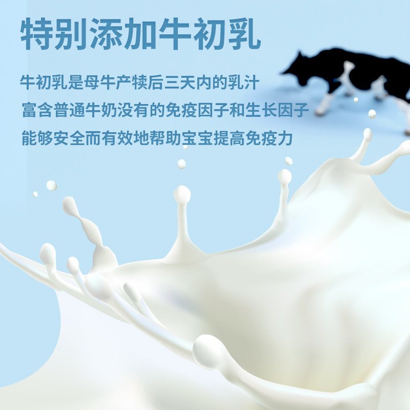 良品小食仙牛初乳营养健康奶高钙棒 良品小食仙奶片