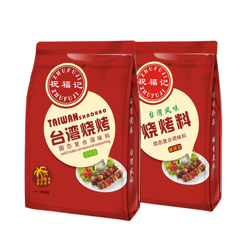 祝福记台湾烧烤908克装烧烤撒料腌料麻辣孜然味烤串烤面筋烤鱼 - 图2