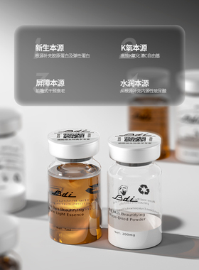 【唐果专属】Bdi 发光瓶提亮焕亮套盒抗氧莹润精粹靓肤