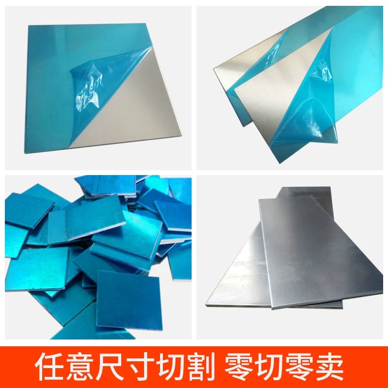 高镍白铜板白铜片激光切割洋白铜屏蔽罩加工0.03 0.05 0.1...10厚,淘宝优惠券,粉丝福利购,淘宝优惠卷