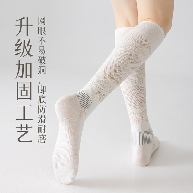 ການບີບອັດກິລາມືອາຊີບ calf socks ລົດຖີບກິລາ socks