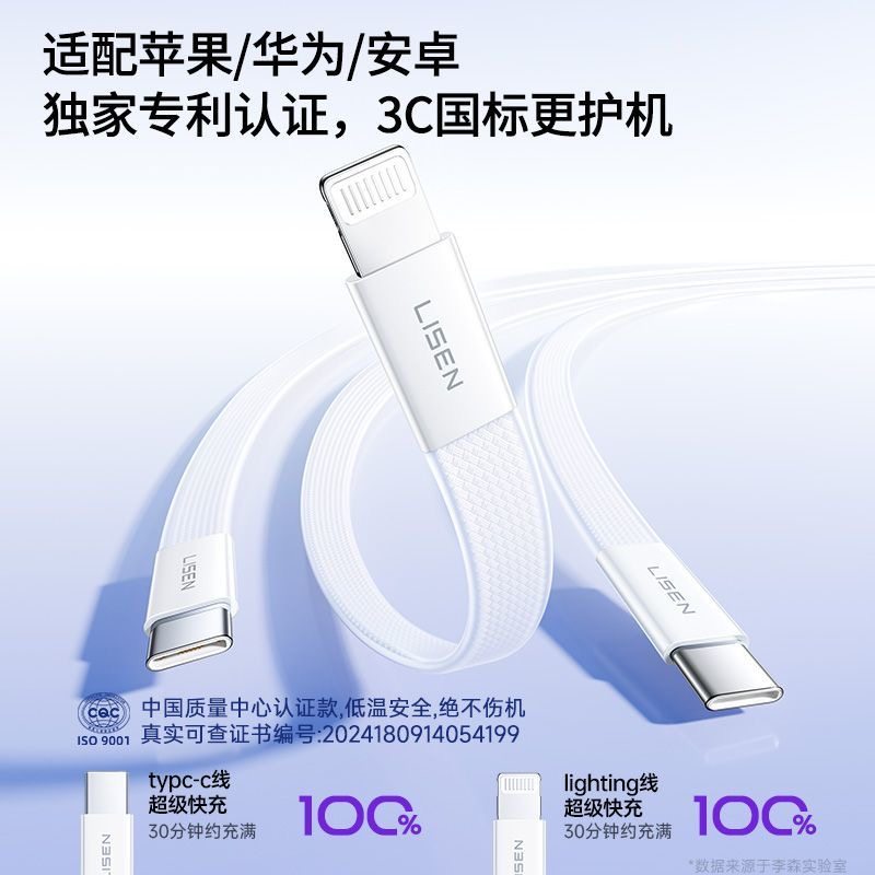 适用苹果16充电线苹果17快充数据线iPhone14手机双typec接口车载充电器15ipad平板14usb头iphone13lightning,淘宝优惠券,粉丝福利购,淘宝优惠卷