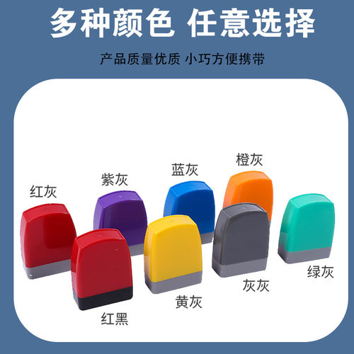 新HA原子光敏印章通用壳签名HA1333 配7mm厚光敏垫 印章材料 - 图2