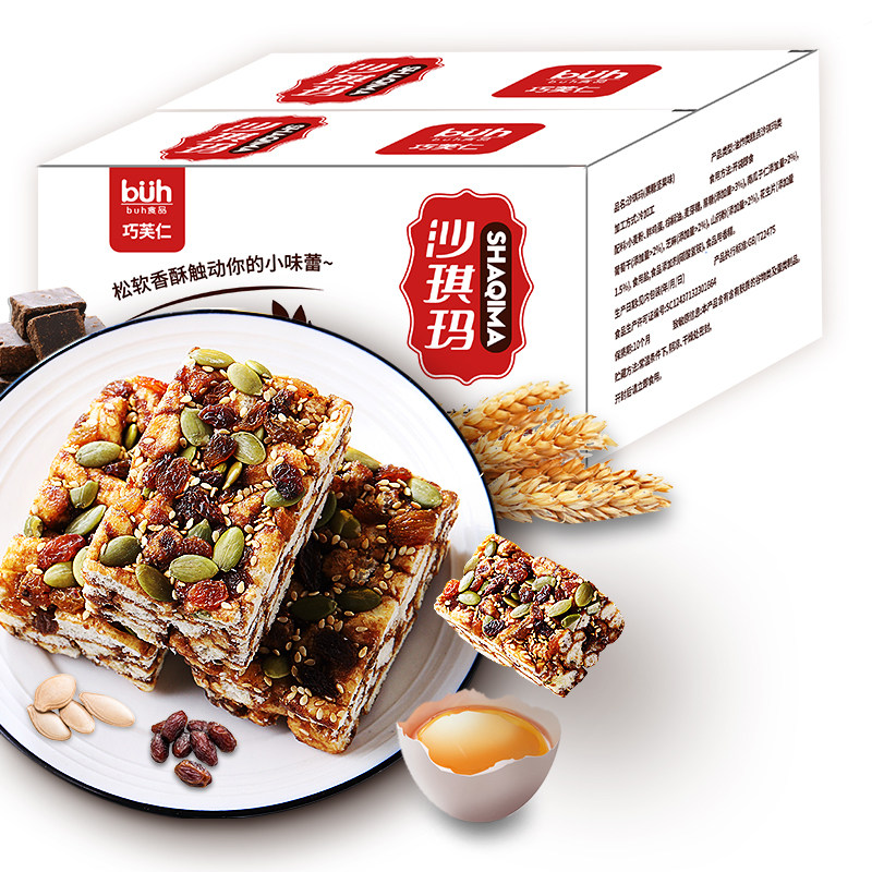buh黑糖味沙琪玛传统软糯休闲点心 buh食品传统糕点