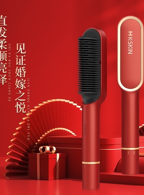 【以梳为礼百年好合】结婚礼物