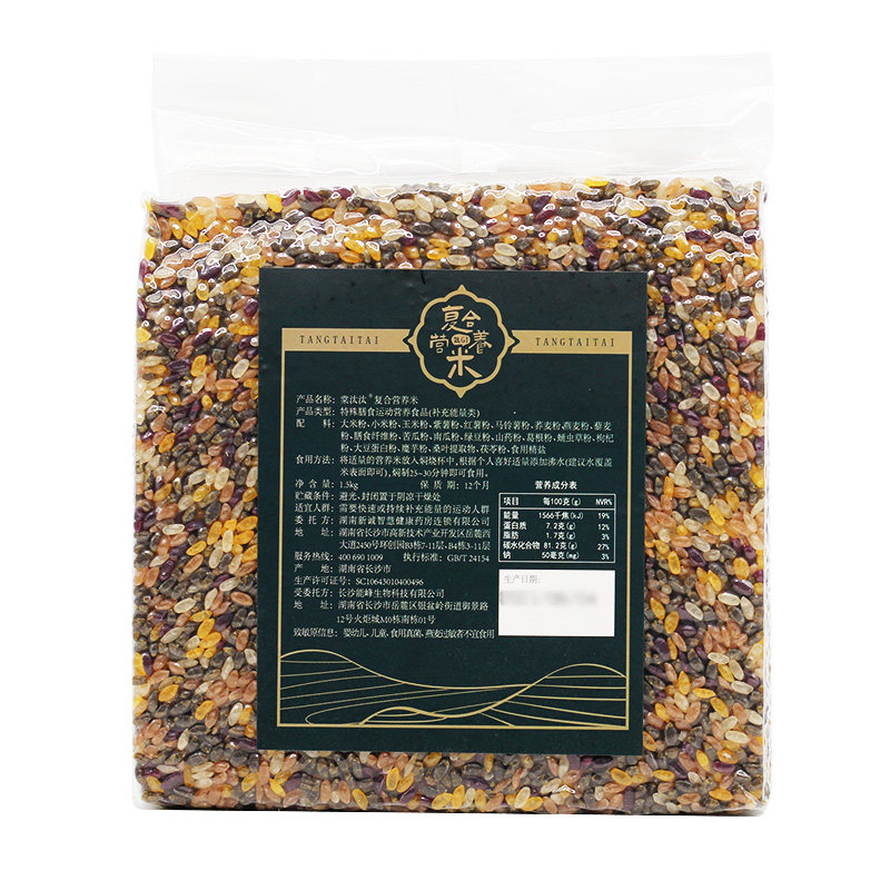 棠汰汰复合营养米低gi糖友血糖高 新诚智慧大药房低聚糖/寡糖/低GI
