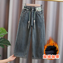 Girl Denim Broadlegged Pants Autumn winter 2024 new CUHK child gush straight drum pants integrated suede smoke tube pants spring