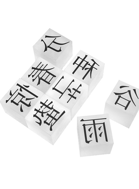 橱柜展厅托盘组合茶几饰品