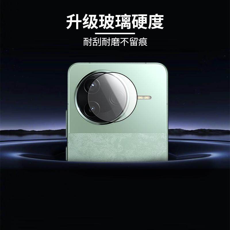 莫柯思适用 红米 k80至尊版镜头膜后摄像头膜REDMI K80全屏高清一体贴盒摄像头膜全包防摔爆保护贴膜,淘宝优惠券,粉丝福利购,淘宝优惠卷