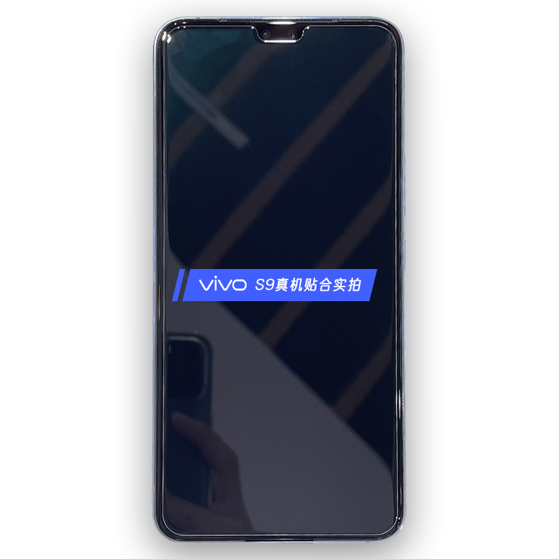 莫柯思适用vivo s18e钢化膜s10pro膜s15e手机s12全16屏s9护眼9e绿膜s7e电镀s10e防指纹s1覆盖s5无白边s6贴膜 - 图3