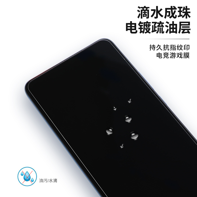 莫柯思适用红米note12tPro+钢化膜11Pro全屏12turbo电镀11tpro防指纹Redmi手机9 5G绿光note8大弧pro无白边4G - 图2