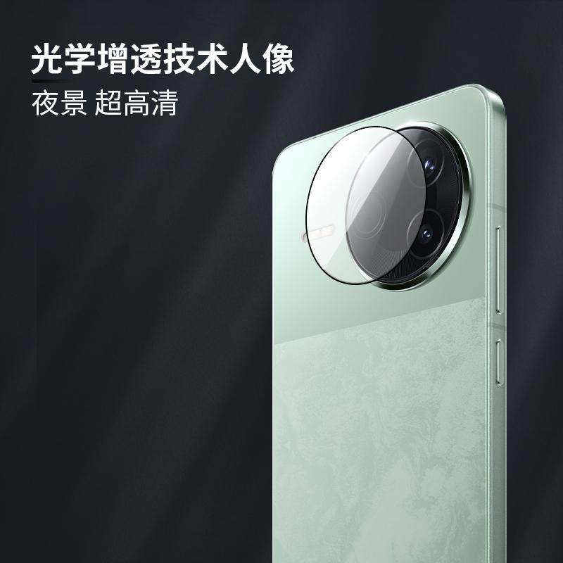 莫柯思适用 红米 k80至尊版镜头膜后摄像头膜REDMI K80全屏高清一体贴盒摄像头膜全包防摔爆保护贴膜,淘宝优惠券,粉丝福利购,淘宝优惠卷