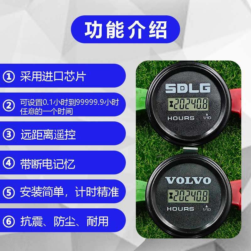 挖掘机一对一计时器遥控表斗山卡特临工神钢沃尔沃现代安全防干扰