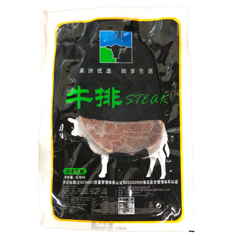 纽派西冷牛排厂家直销原肉整切150g*10片 西餐厅家庭黑椒沙朗牛扒 - 图2