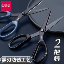 Able Black Blade Scissors Office Home Scissors Small Number Portable Children Safe Handmade Cut Paper Special Demolition Express No Viscose Large Teflon Cladding Sharp Stainless Steel Beauty Cut