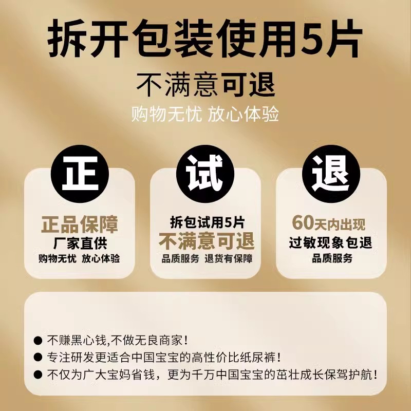 【真蚕丝】七色猪小萌芯纸尿裤拉拉裤轻薄透气拉拉裤新生男女通用