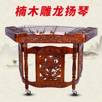 Beijing Xinghai 402 Nangmu Yangqin 86210F-A Nangmu Relief Longyanqin instrument sending accessories