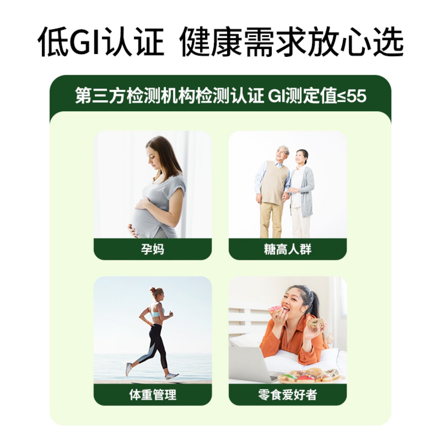 轻食兽低GI全麦饼干代餐早晚餐饱腹办公室解馋粗粮办公室小零食品