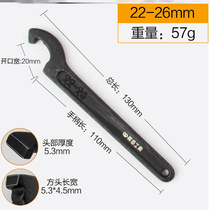 Japan Purchase Round Screw C Mother Wrench Adjustable Hook Type Active Hook Head Wrench Hook Type Universal Multifunction Moon Tooth Wrench