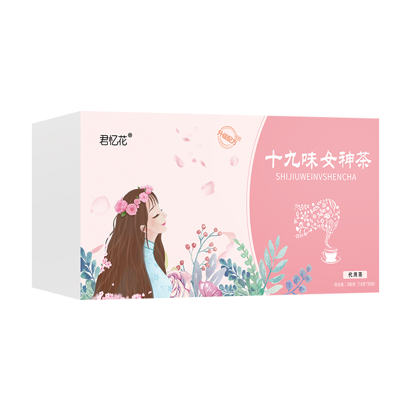 养生花茶女人调理宫寒气雪不足双补内分泌月经八宝茶补气养雪组合 养生花茶女人调理宫寒气雪不足双补内分泌月经八宝茶补气养雪组合