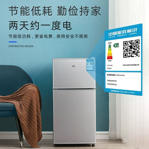 Sakura небольшой холодильник Домохозяйство небольшое первое класс первой класс -класс -эндовизирующая двойная аренда в общежитие замораживание охлаждаемого мини -поединка