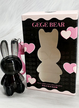 Gege bear黑色小兔水光唇釉唇彩滋润保湿镜面嘟嘟唇日常素颜显白