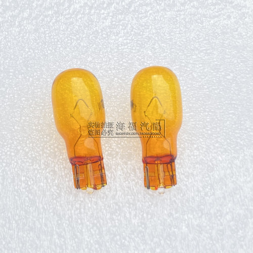 适用于荣威ei6 RX3 EI5 名爵ZS EMG6 后尾灯转向灯泡后灯转弯灯泡 - 图1