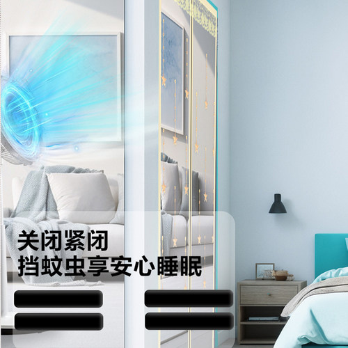 新款夏季印花防蚊门帘卧室隔断帘纱门强力磁吸磁铁块免打孔自粘式 - 图1
