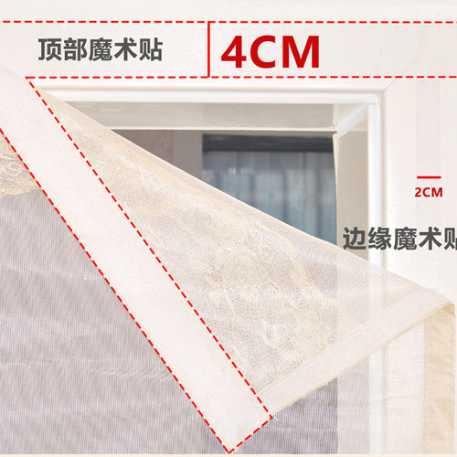 新款夏季印花防蚊门帘卧室隔断帘纱门强力磁吸磁铁块免打孔自粘式 - 图3