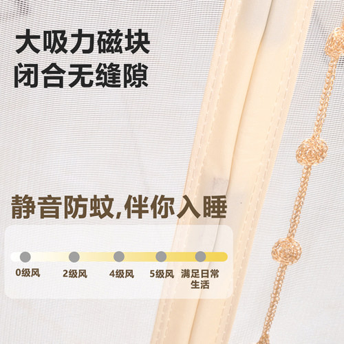 新款夏季印花防蚊门帘卧室隔断帘纱门强力磁吸磁铁块免打孔自粘式 - 图0