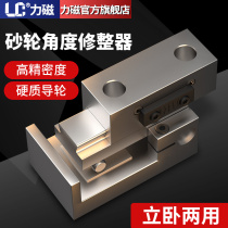 Force Magnetic High Precision Angle Grinding Wheel Finisher AP50 Grinding Machine Pitch Correction Instrumental Universal Forming Angle Milling