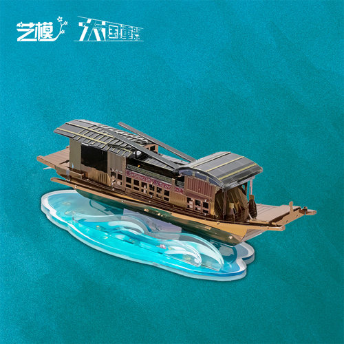 [特价]艺模天宫一号空间站火星车山东舰3D立体拼图金属拼装模型航 - 图3