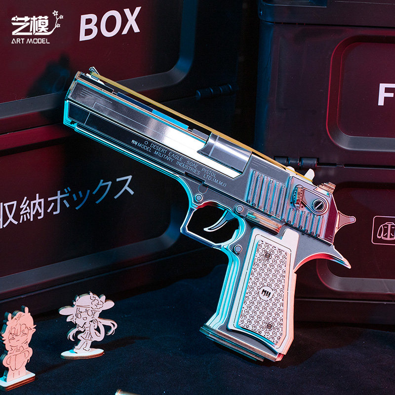 艺模沙漠之鹰3d立体拼图木质拼装积木模型仿真皮筋玩具枪儿童男孩,淘宝优惠券,粉丝福利购,淘宝优惠卷