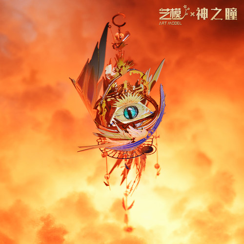 艺模 神之瞳3D立体拼图金属拼装模型暗黑浪漫手工DIY玩具摆件礼物 - 图2