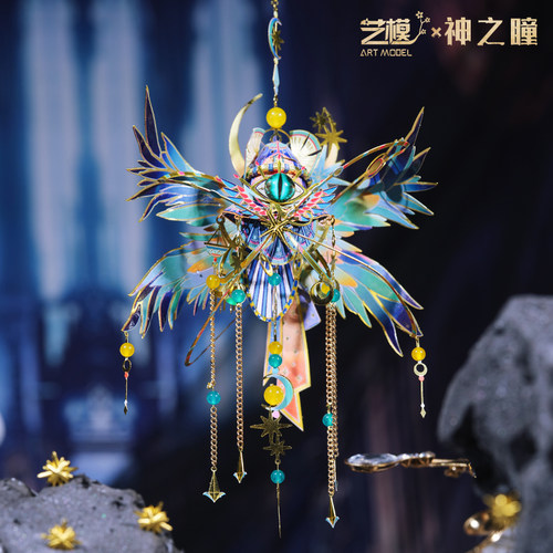 艺模 神之瞳3D立体拼图金属拼装模型暗黑浪漫手工DIY玩具摆件礼物 - 图1
