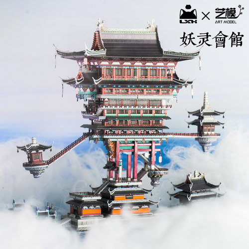 艺模罗小黑战记3D立体拼图金属拼装模型手工DIY积木玩具无限小屋 - 图2