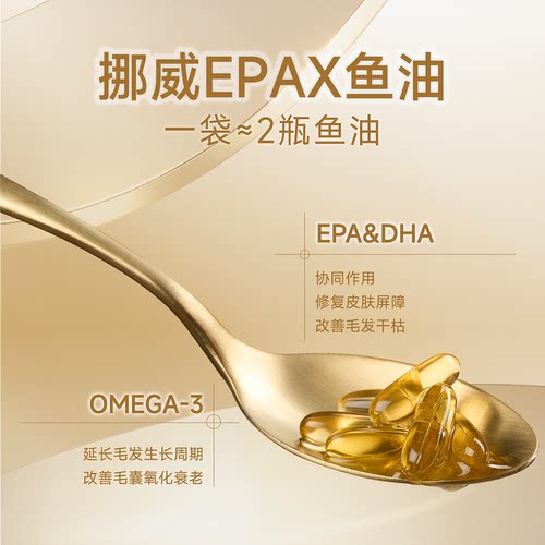 【天猫U先】诚实一口小金袋美毛烘焙猫粮鱼油减少掉毛全价猫粮 - 图3