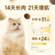 Honest official flagship store P40 series cat food