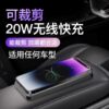 20W car wireless charger 2026 car wireless charging pad suitable for Mercedes-Benz, BMW, Audi and other anti-slip mats