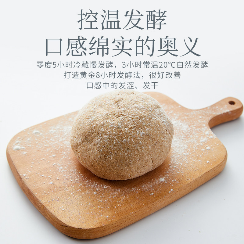 奇麦旺全麦面包刷脂餐无糖无油粗粮 奇麦旺西式糕点