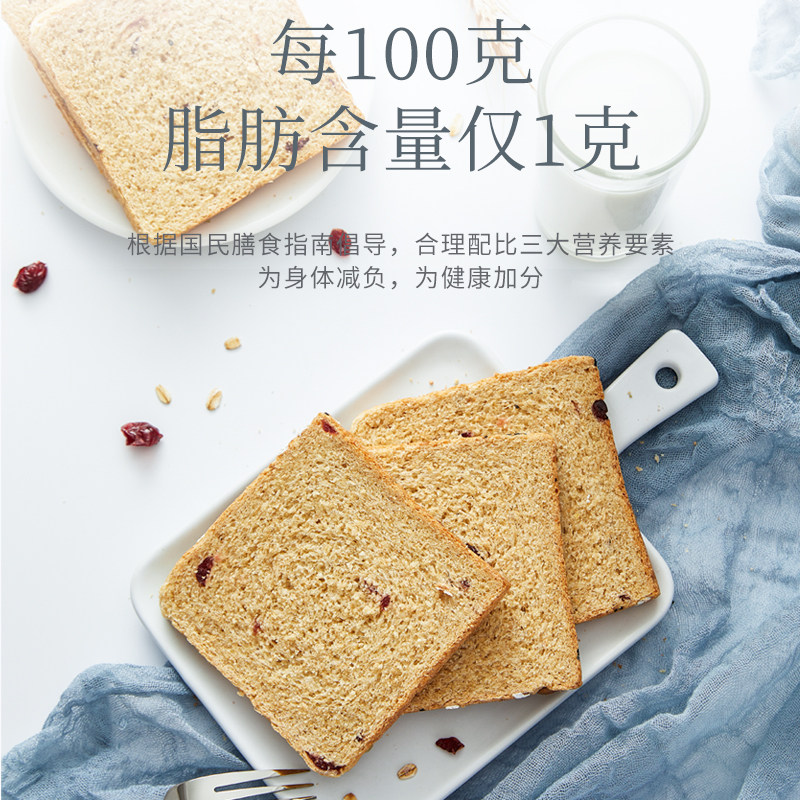 奇麦旺全麦糖精无油吐司片餐面包 奇麦旺西式糕点