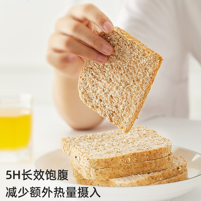 奇麦旺全麦糖精无油吐司脱脂面包 奇麦旺西式糕点