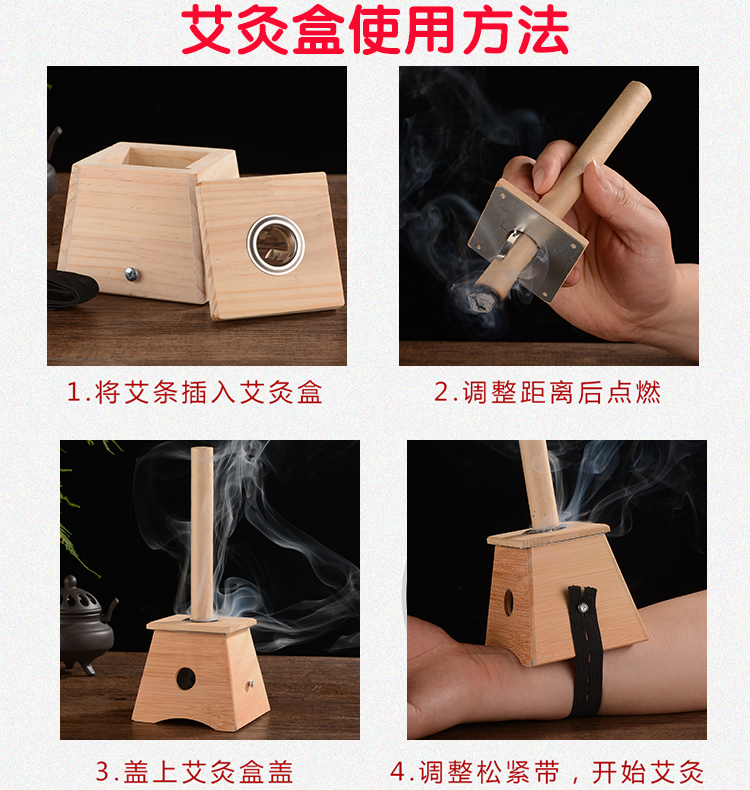 艾条纯艾草家用熏香室内艾灸柱艾柱艾灸条驱蚊香官方旗舰店正品 - 图1