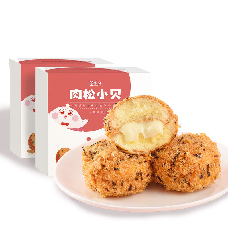 。网红海苔小贝蛋糕早餐爆浆包装盒 酷菲特食品西式糕点