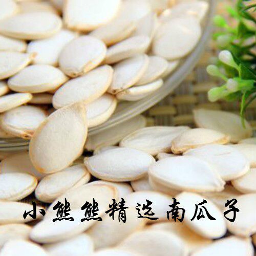 新货现炒2斤精选原味椒盐南瓜子 酷菲特食品瓜子