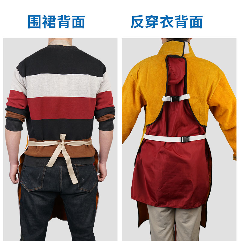 电焊工牛皮围裙耐磨隔热防烫耐高温防护衣反穿衣阻燃氩弧焊工作服 - 图2