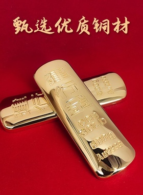 建行仿真金条结婚婚礼节日婚嫁财富道具装饰展示复古50克金砖新款