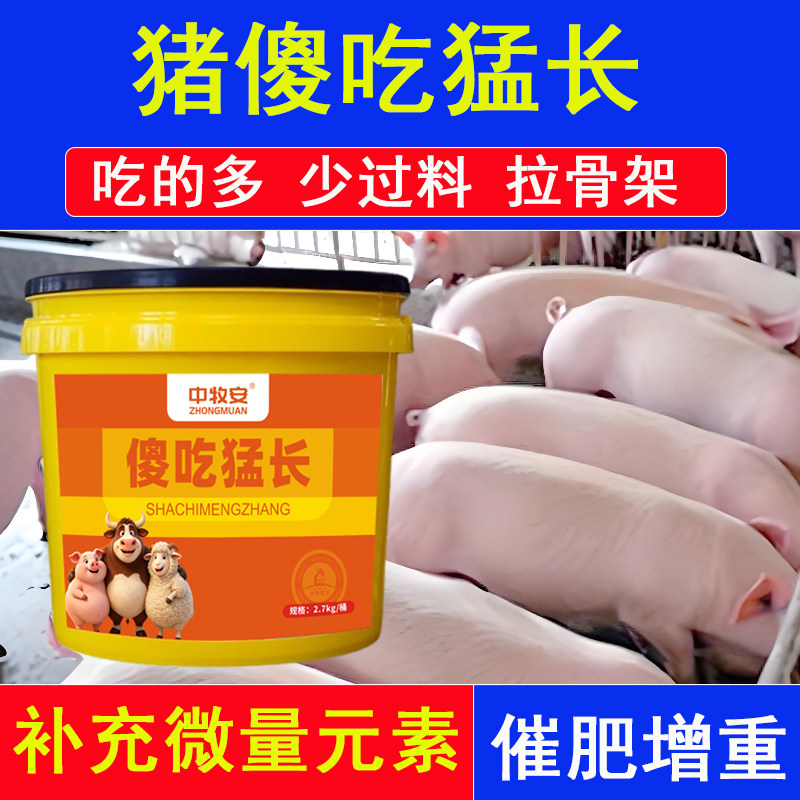 图4