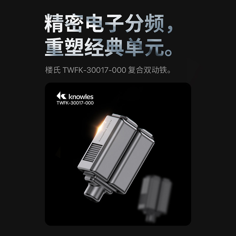 威泽HE03Al 三单元圈铁HIFI发烧可换线手机电脑有线耳机入耳式,淘宝优惠券,粉丝福利购,淘宝优惠卷